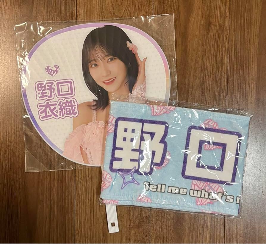 野口衣織 イコラブ =LOVE タオル 2024 2023 ツアー Amazon.co.jp