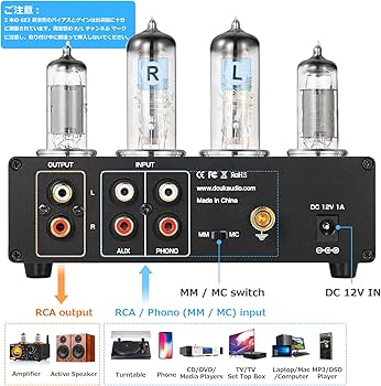 Amazon.co.jp: HiFi Magic 6E2 真空管ステレオプリアンプ MM/MC