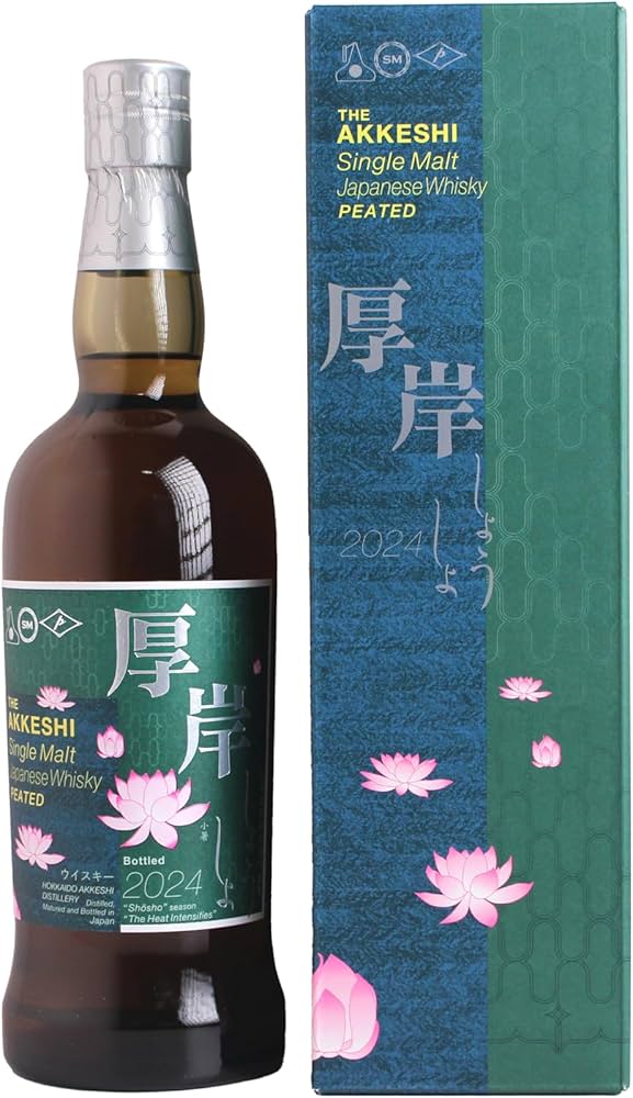 Amazon.co.jp: 厚岸 シングルモルト ジャパニーズウイスキー 小暑 55