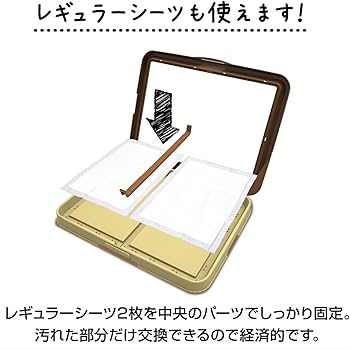 Amazon | ペティオ (Petio) 片手でらくらく ドッグトレー ブラウン 犬