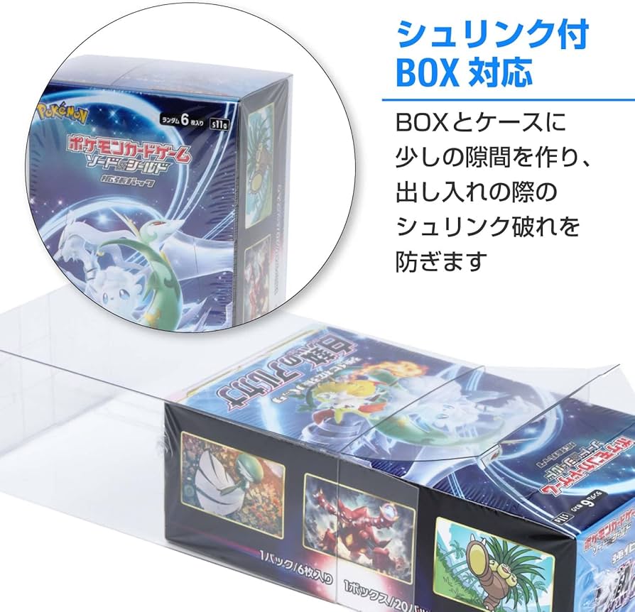 Amazon.co.jp: EYESRAIL Boxx Guardian ポケモンカード用 BOX ローダー