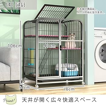Amazon.co.jp: DOG WooF 猫用ケージ 3段 3階建て 梯子 トレー付き 高さ