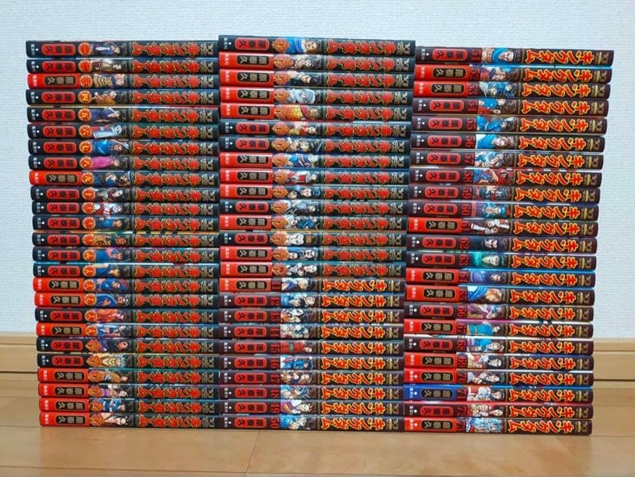 キングダム 1～77巻（既刊最新刊）セット キングダム 77／原 泰久