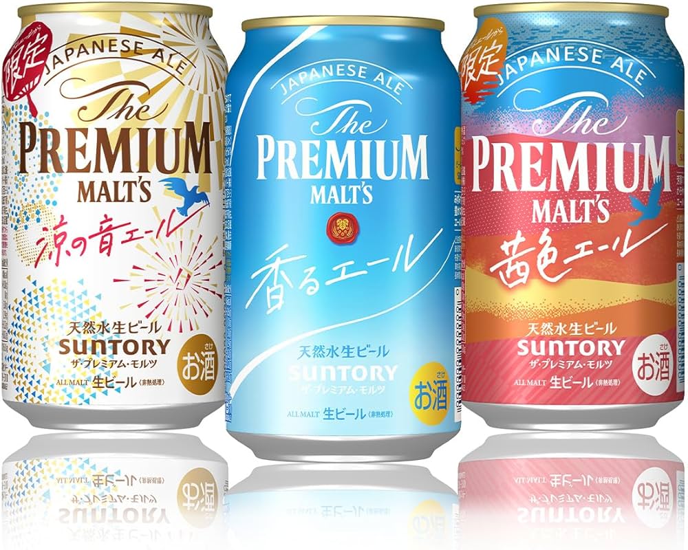 Amazon.co.jp: 【夢の3種プレミアムセット】 ザ・プレミアム・モルツ