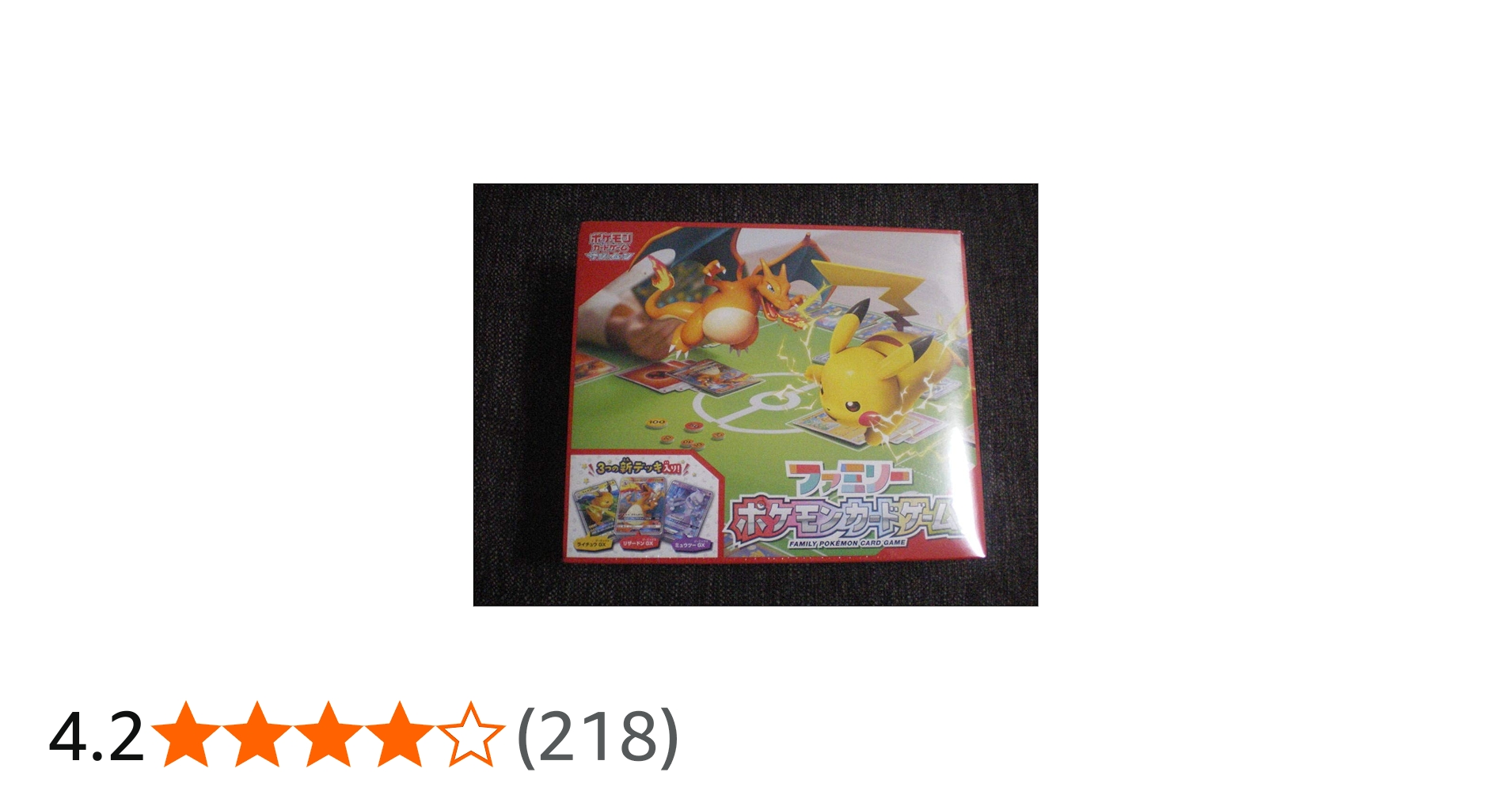 Amazon.co.jp: ポケモンカードゲーム サン&ムーン ファミリーポケモン