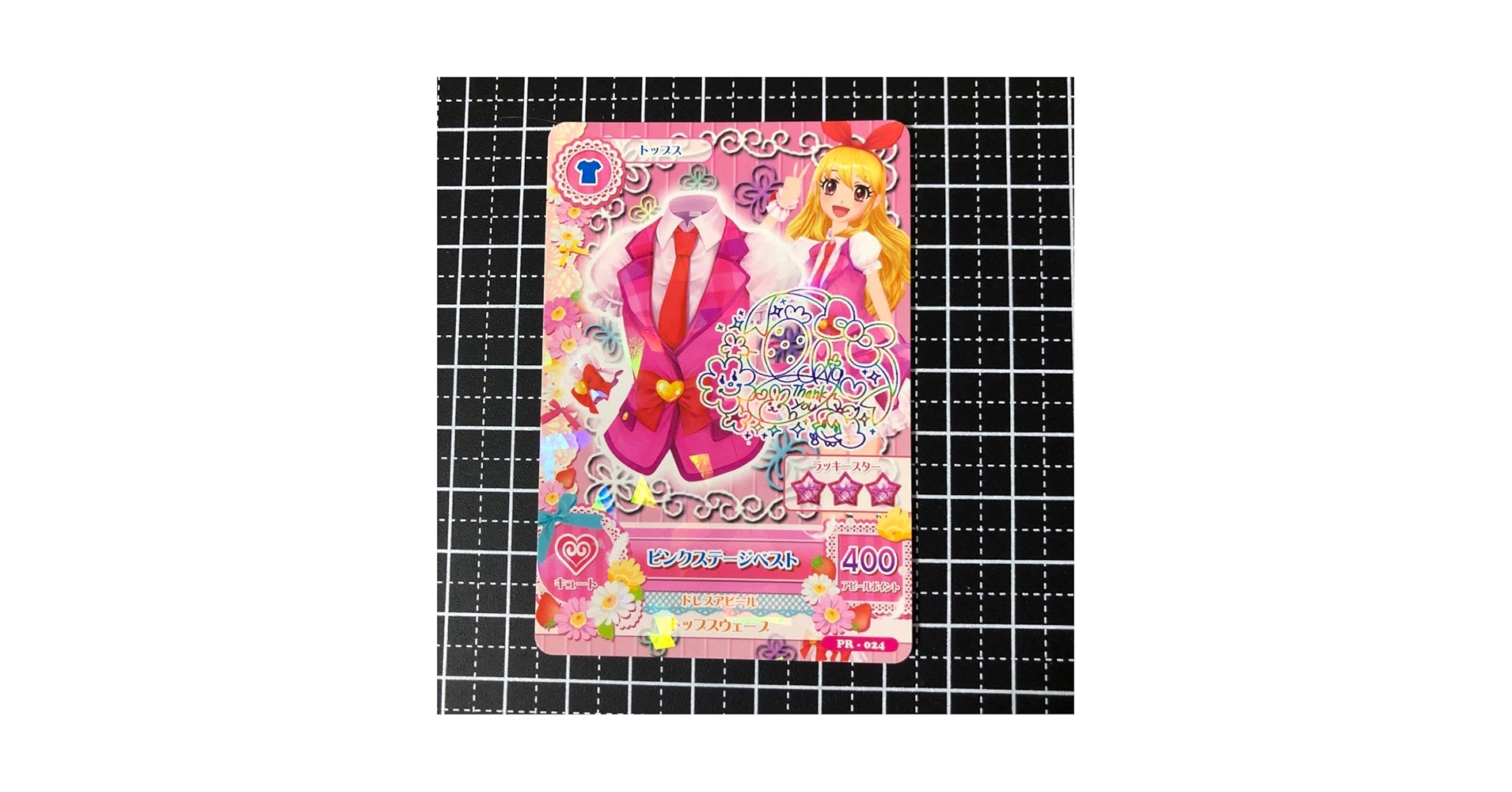 アイカツ 第1弾 星宮いちごサイン入りカードあり！‪☆ Amazon.co.jp‬