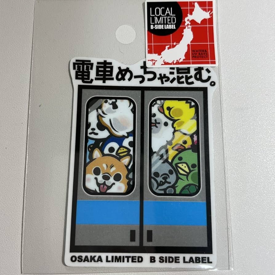 ビーサイドレーベル 京都限定 7周年等 ステッカー ビーサイドレーベル