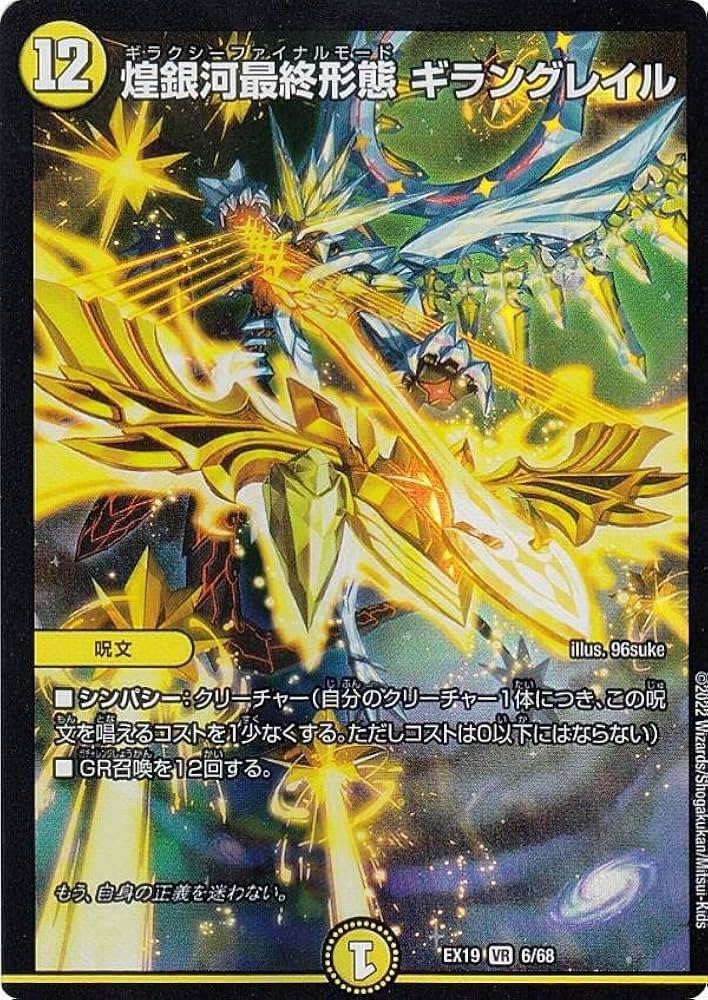 最終！】BW DS シリーズ R キラ ミラー まとめ売り 1ed エクストラ