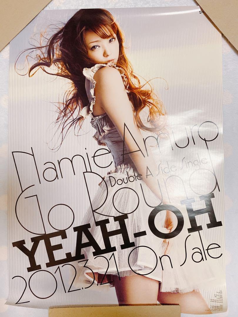 安室奈美恵ポスター20枚セット 入手困難非売品B2サイズポスター