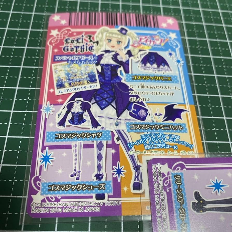 マ*ユ様 アイカツ カード まとめ売り 69枚 マ*ユ様 アイカツ カード