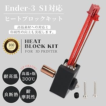 Ender-3 3Dプリンター 部品取り ジャンク Ender-3 3Dプリンター 部品