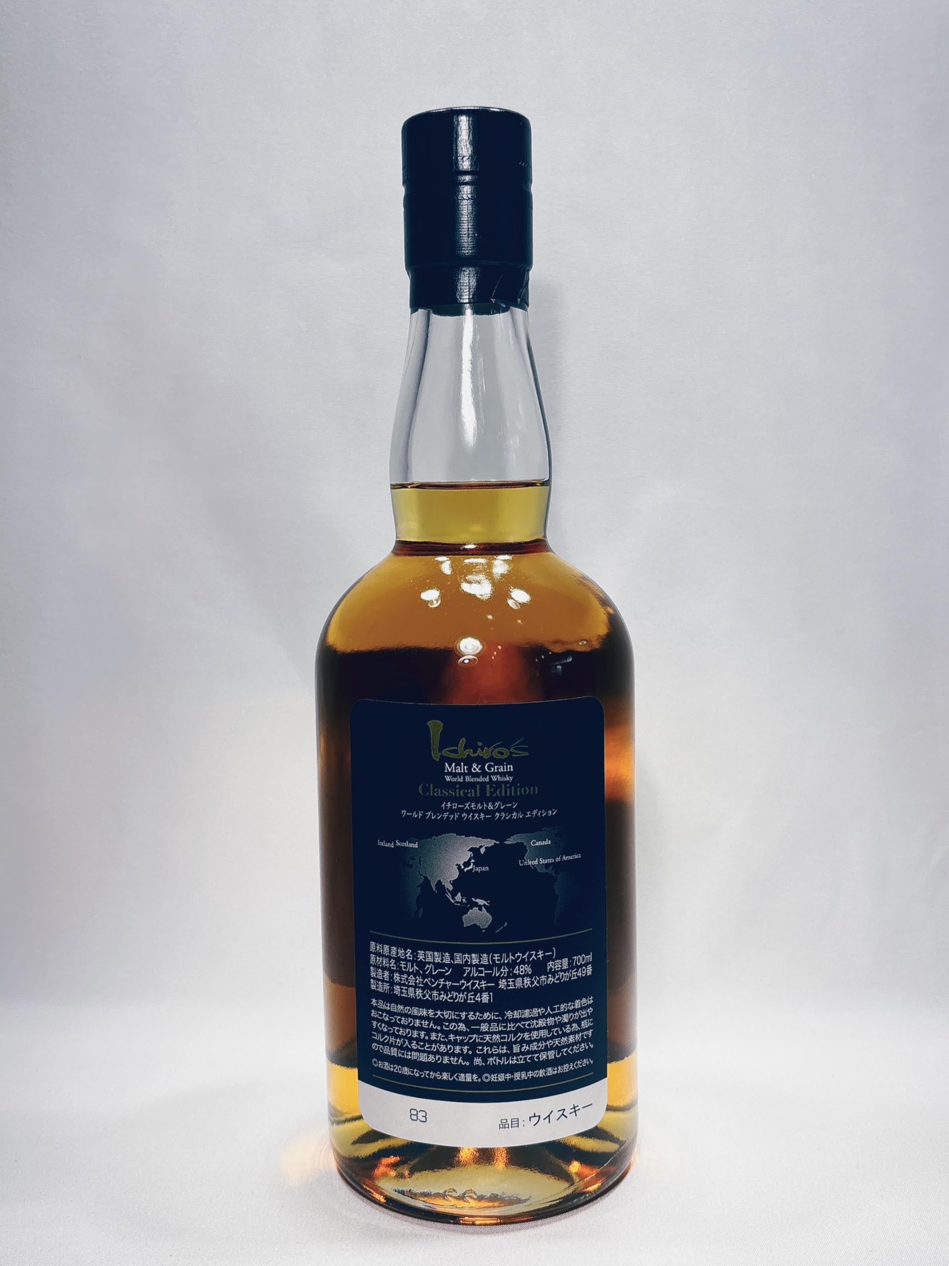 ichiros malt Classical Edition 700㍉ 【公式通販】