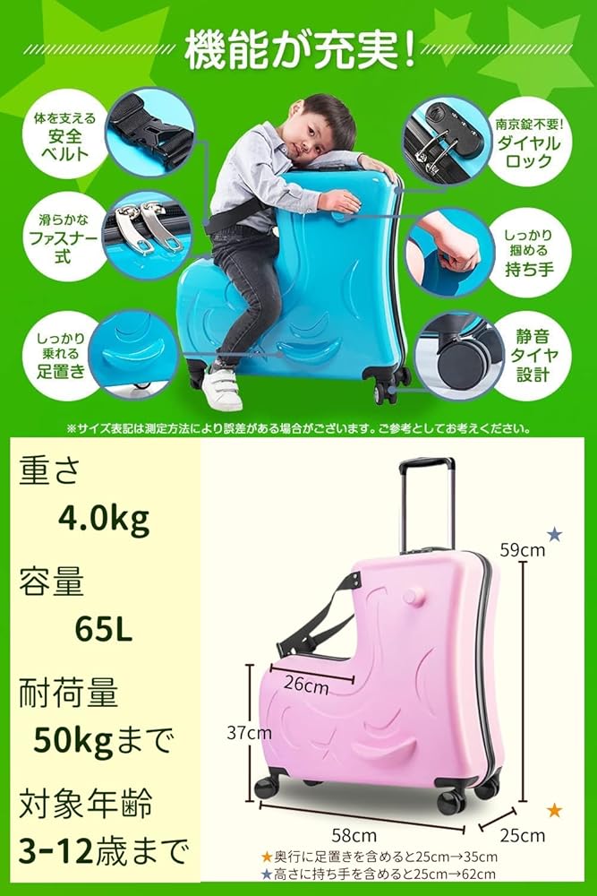 ◎ WINDEAR キャリーケース キッズトラベル Mサイズ ブルー 子供が