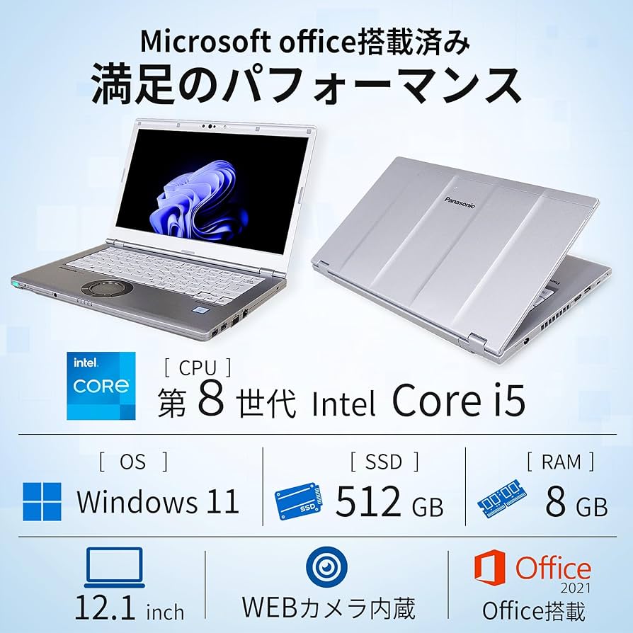 美品❤️初期設定済ノートパソコン薄型✨大容量✨カメラ付き✨i3✨すぐ