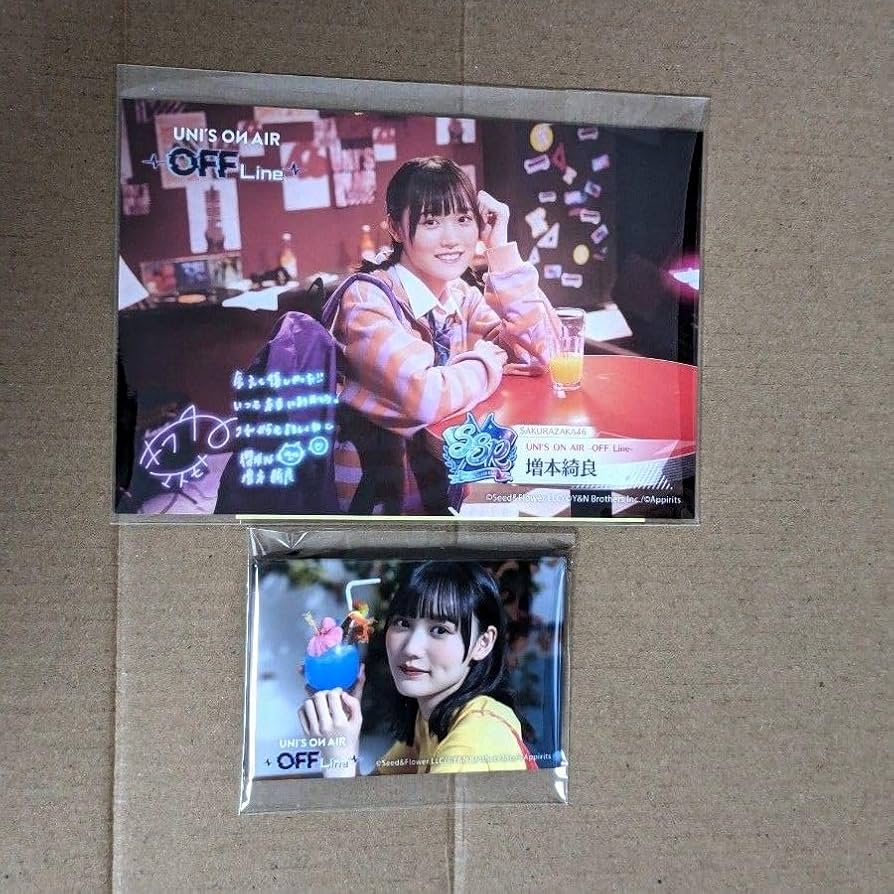 櫻坂46 増本綺良 サイン入りチェキ ユニゾンエアー当選品 値下げ可能
