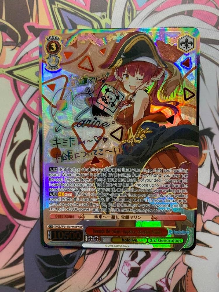 未来へと踏み出す一歩 宝鐘マリン sp サイン SP 未来へと踏み出す一歩