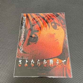 さよならを教えて comment 販促 ポスター B2 巣鴨睦月 さよならを教え