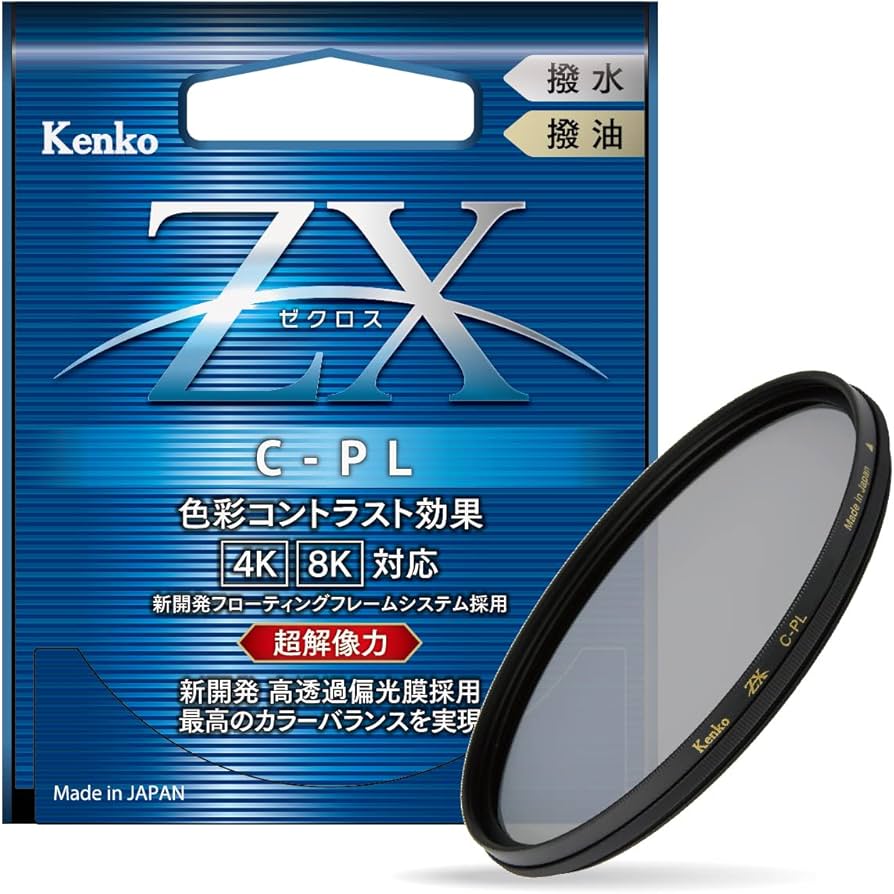 Amazon | Kenko PLフィルター ZX サーキュラーPL 62mm 高透過偏光膜
