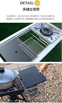 Amazon.co.jp: 【MUTO・プルマIGTテーブル＆アクセサリー】 IGT