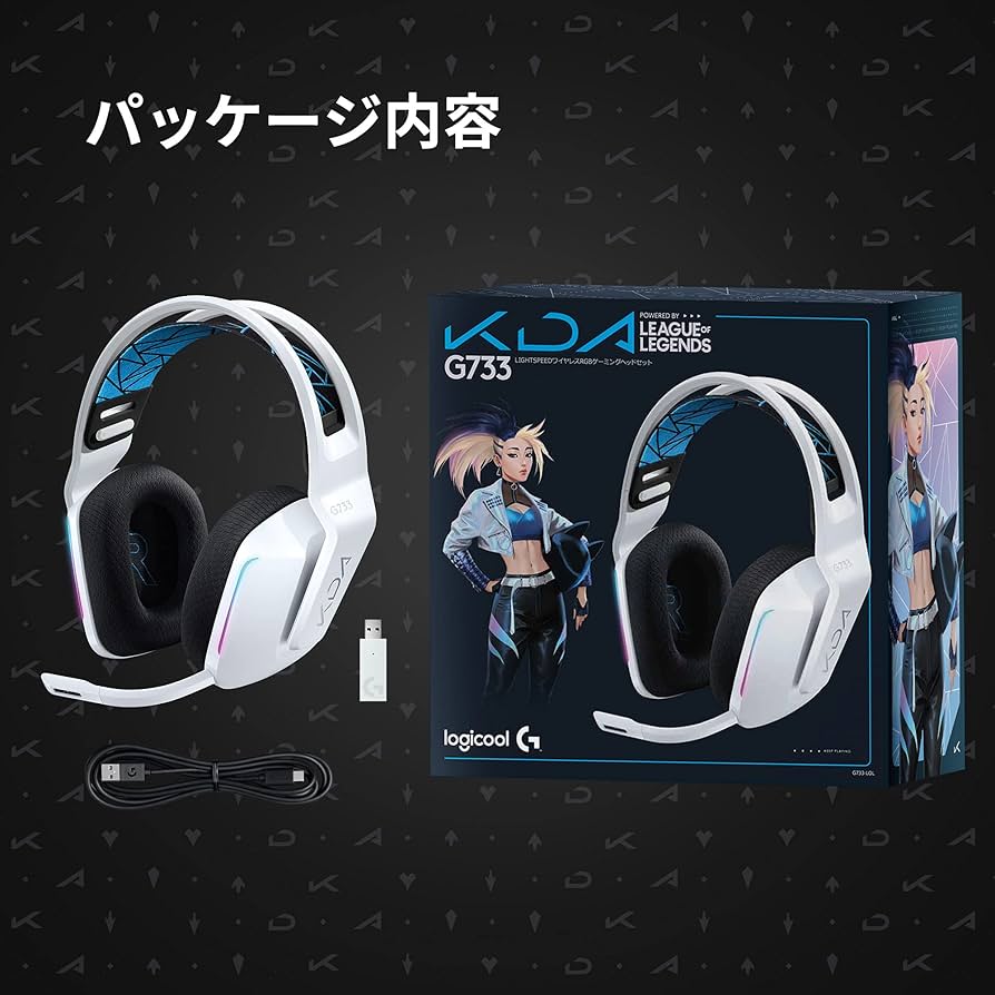 Amazon.co.jp: Logicool G ロジクール G G733 LoL K/DA LIGHTSPEED