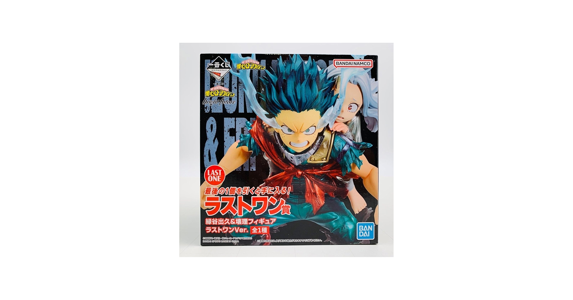 Amazon | 一番くじ 僕のヒーローアカデミア bright future ラストワン