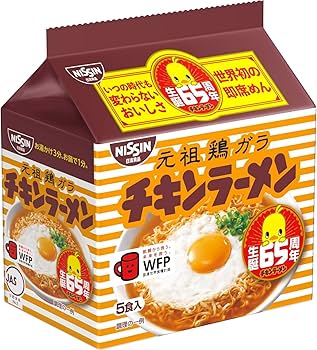 Amazon.co.jp: 日清 チキンラーメン 5食 2個セット : 食品・飲料・お酒