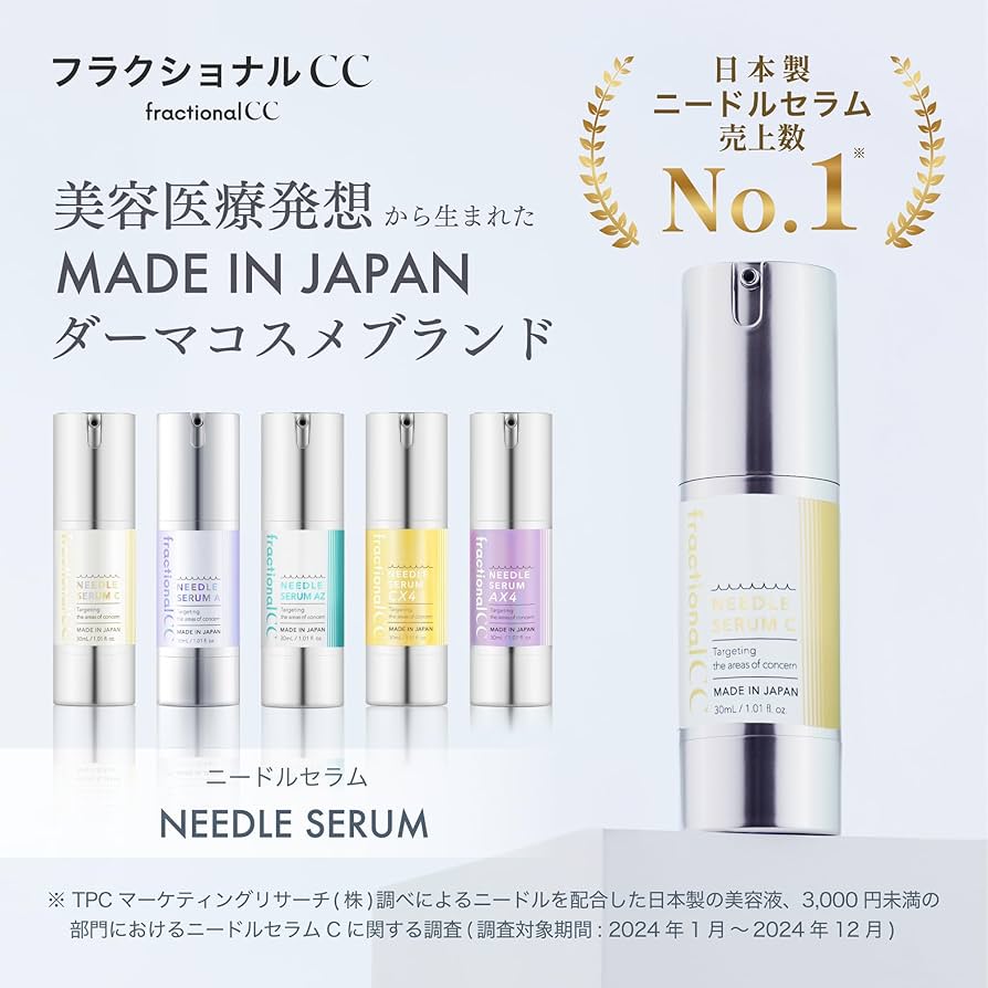 アクアドエア（ニードルレスインジェクター）＋専用美容液44個