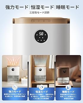 Amazon | ARZER 除湿機 小型 【ダブルペルチェ式チップ スピード乾燥