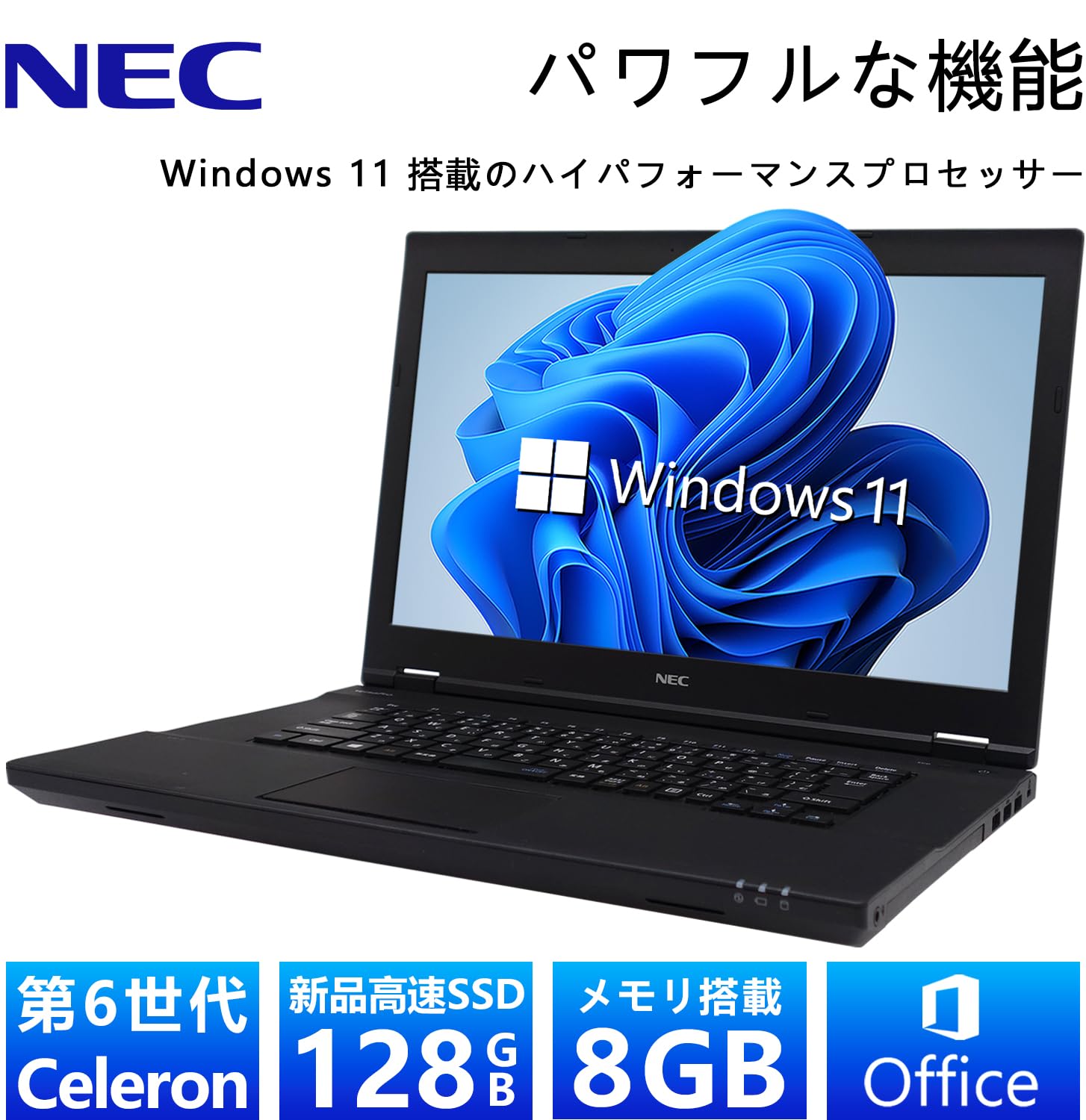 Windows11ノートパソコン✨オフィス付き✨NEC 爆速SSD Wi-Fi Windows11
