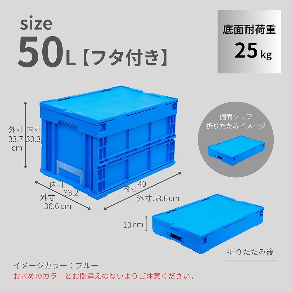 Amazon.co.jp: 松本産業 折りたたみコンテナ 50L (ブラック) (F50BL