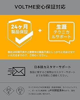 Amazon.co.jp: VOLTME ポータブル電源 収納パネル設計 577.2Wh 大容量
