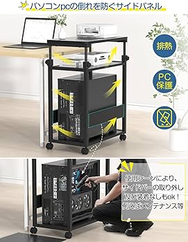 Amazon | DAIWIN パソコンワゴン pcラック 昇降式 幅35×奥行60×高さ67