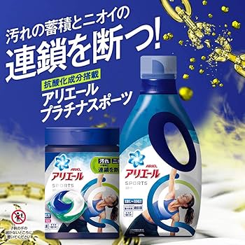 Pearl de L'Ange 液体洗剤 3個入り Pearl de L'Ange 液体洗剤 3個入り