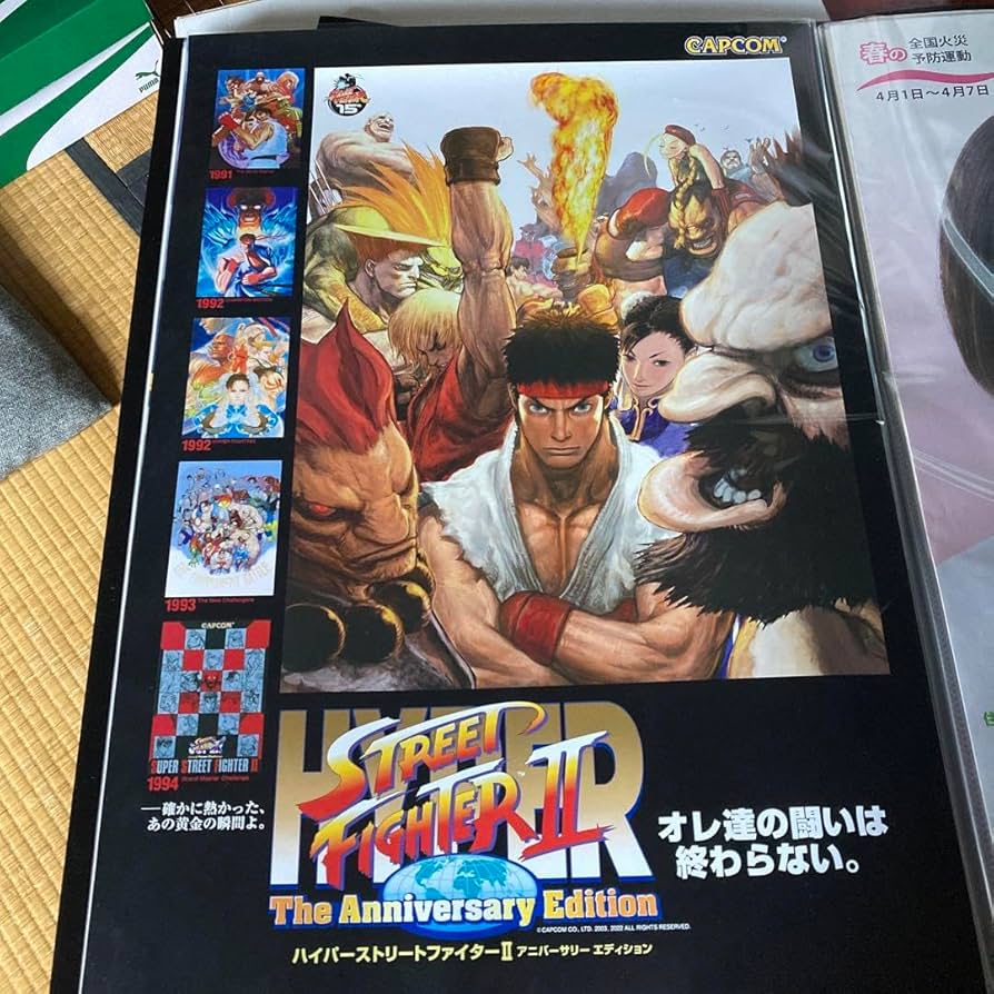 ストリートファイターZERO2 ポスター3枚 ストリートファイターZERO2