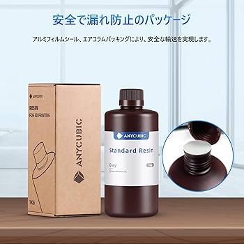Amazon.co.jp: ANYCUBIC 光造形 3dプリンター レジン UVレジン 光造形