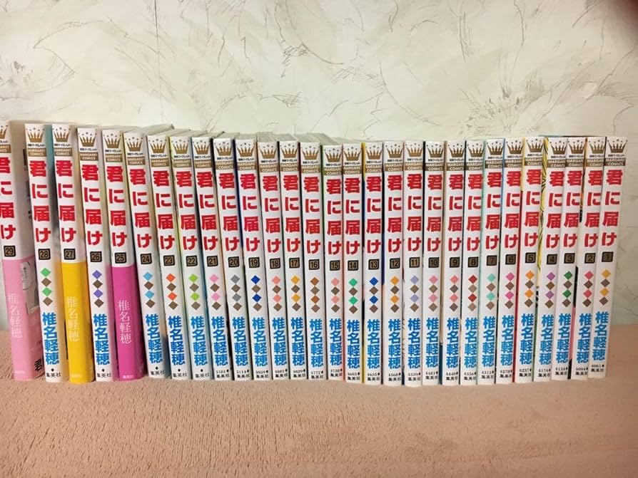 君に届け 全巻セット 1-30巻 Amazon.co.jp: 君に届け 全30 [