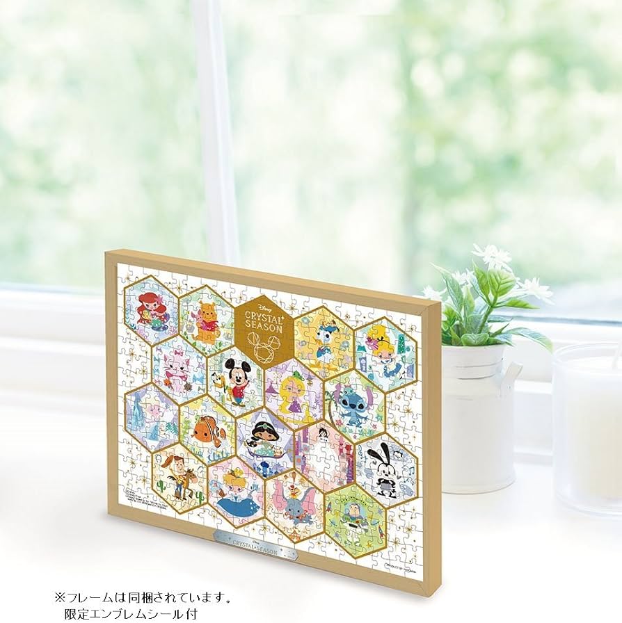 Amazon.co.jp: 300ピース ジグソーパズル プチ2ライト&フレームセット