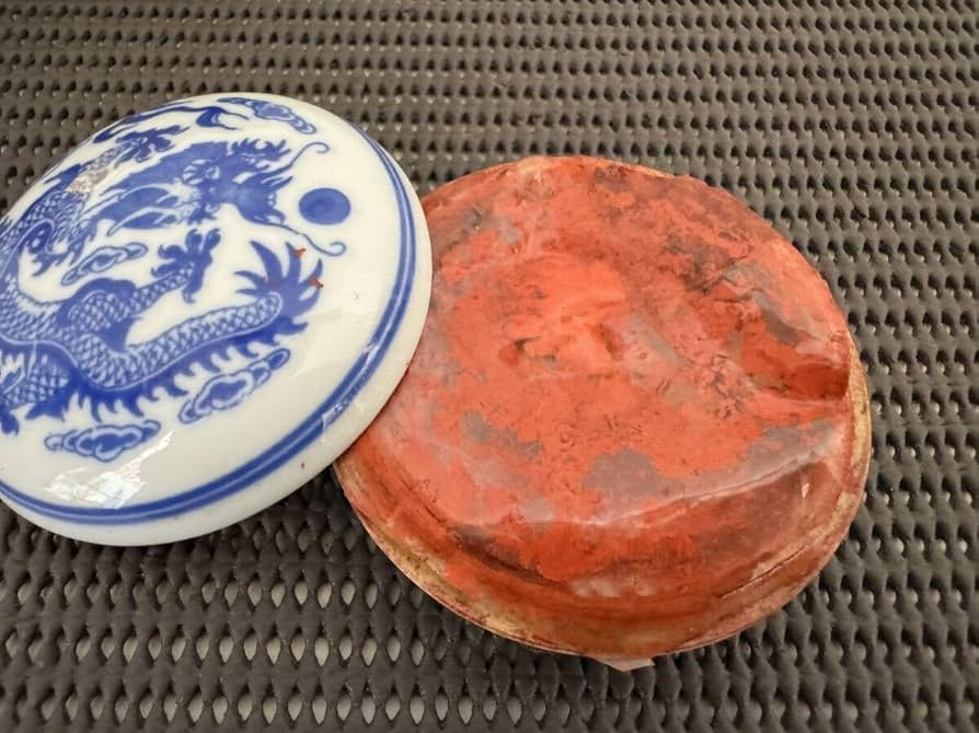 Amazon.co.jp: 朱肉 印泥 乾隆年製 【州八宝印泥特級品中国 龍 書道