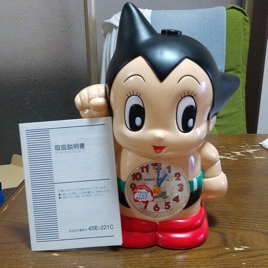 ❤️鉄腕アトム目覚まし時計！北原氏監修の可動品❤️1767 ❤️鉄腕