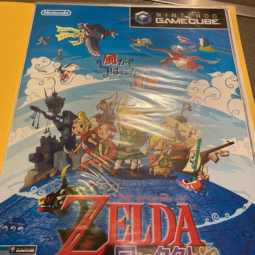 非売品ゼルダの伝説 ブレスオフザワイルド 任天堂 B2 サイズ ポスター
