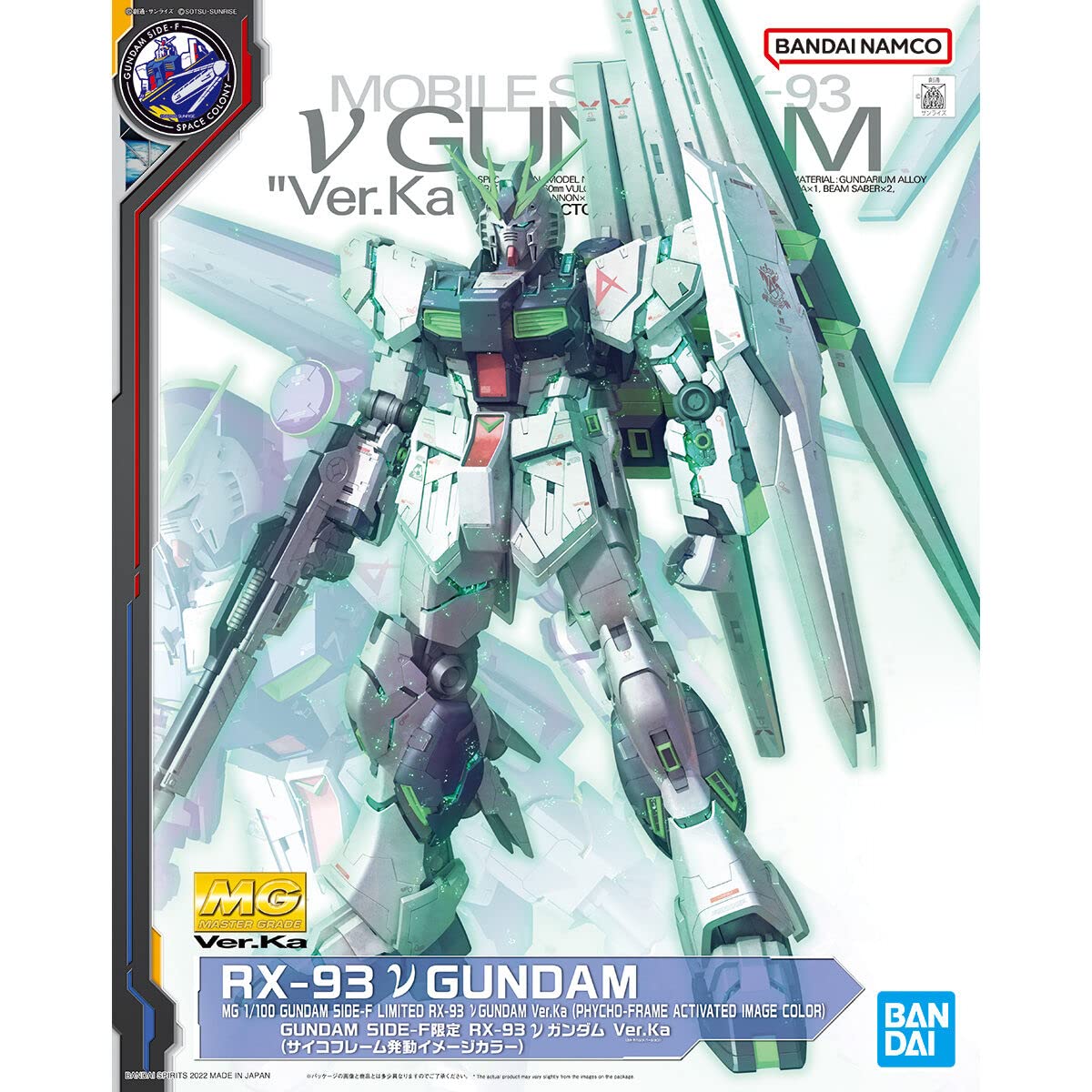Amazon.com: Bandai MG 1/100 Gundam SIDE-F Limited RX-93 V Gundam