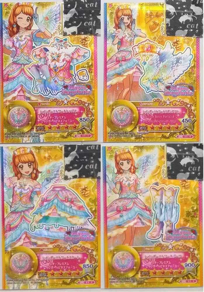 アイカツスターズ レインボーエトワールコーデ セット 星のツバサ
