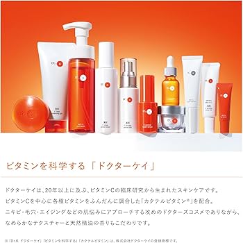 Amazon | ドクターケイ(Dr.K)薬用Cリンクルホワイトミルク(医薬部外品