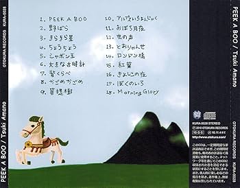 Amazon.co.jp: PEEK A BOO: ミュージック