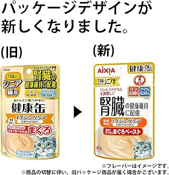 Amazon | 健康缶 シニア猫用 健康缶パウチ エイジングケア 40g×12袋