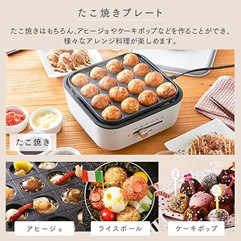 Amazon | アイリスオーヤマ ホットプレート グリル鍋 3枚プレート