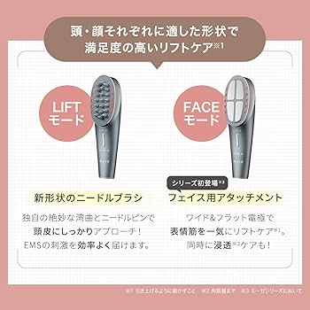 Amazon.co.jp: ヤーマン 電気ブラシ ミーゼ ニードルリフトブラシ 美顔