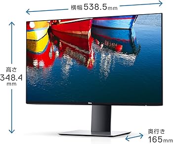 Amazon.co.jp: Dell U2419H 23.8インチ モニター (3年間無輝点交換保証