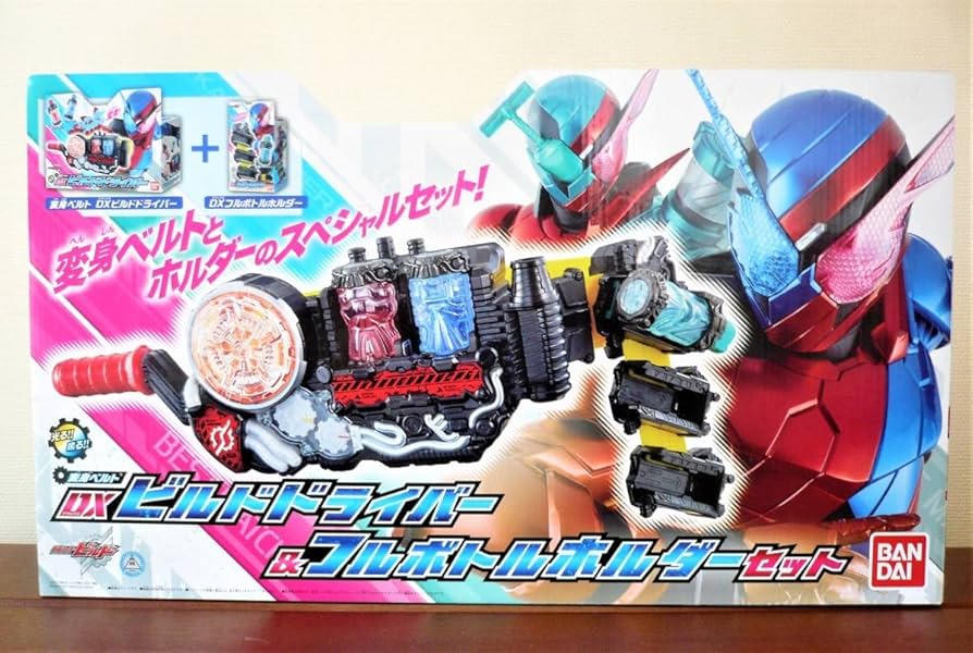 仮面ライダービルド 変身ベルトとフルボトルセット Amazon | 仮面
