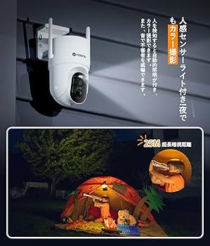 Amazon.co.jp: 【500万画素・全方位・WiFi強化】YESKAMOU 防犯カメラ